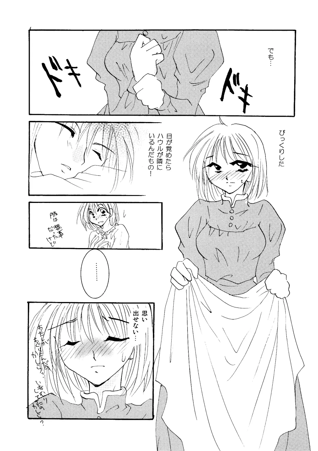 [Minto] etc Movie ver. Fhentai - Page 123