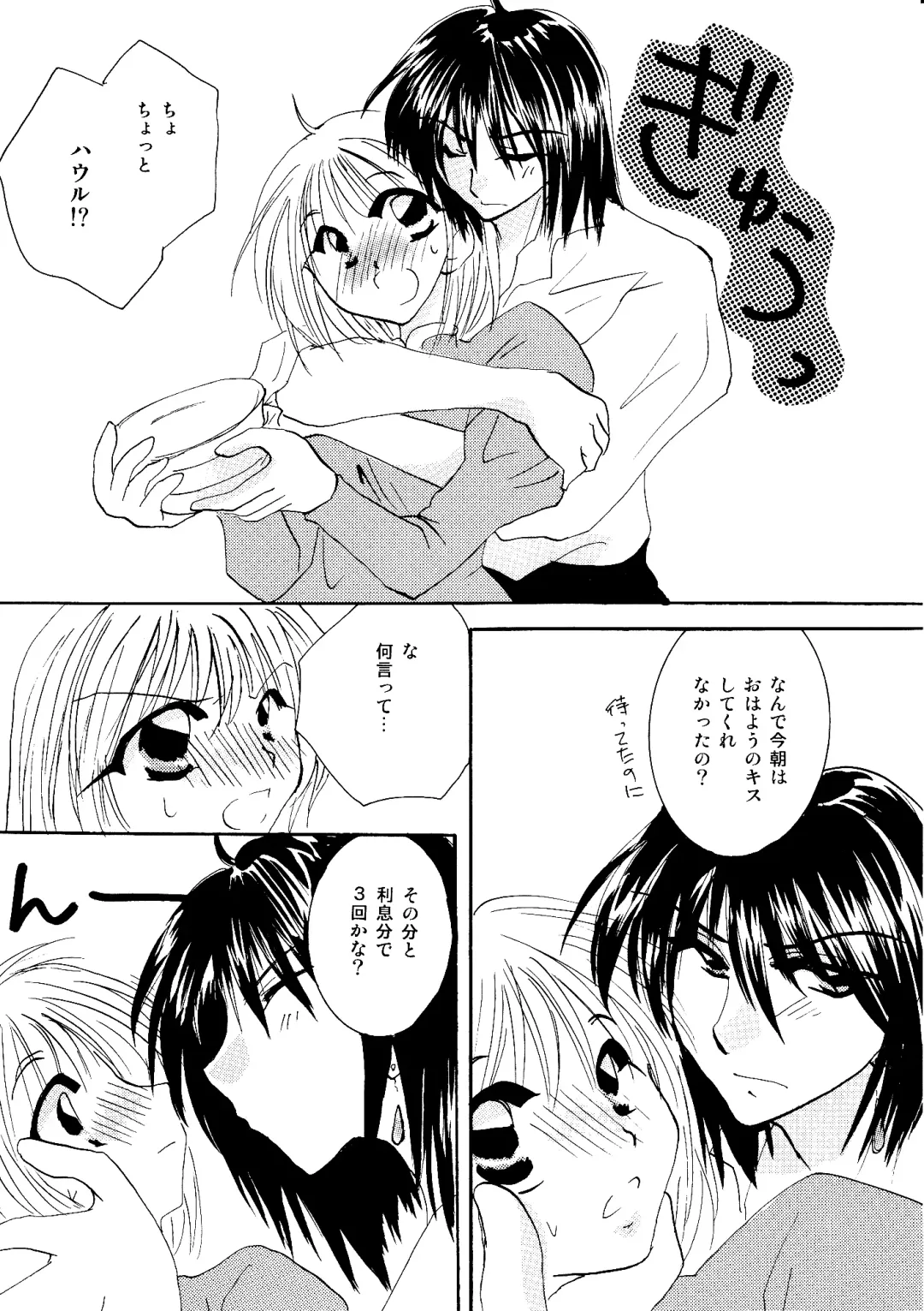 [Minto] etc Movie ver. Fhentai - Page 126