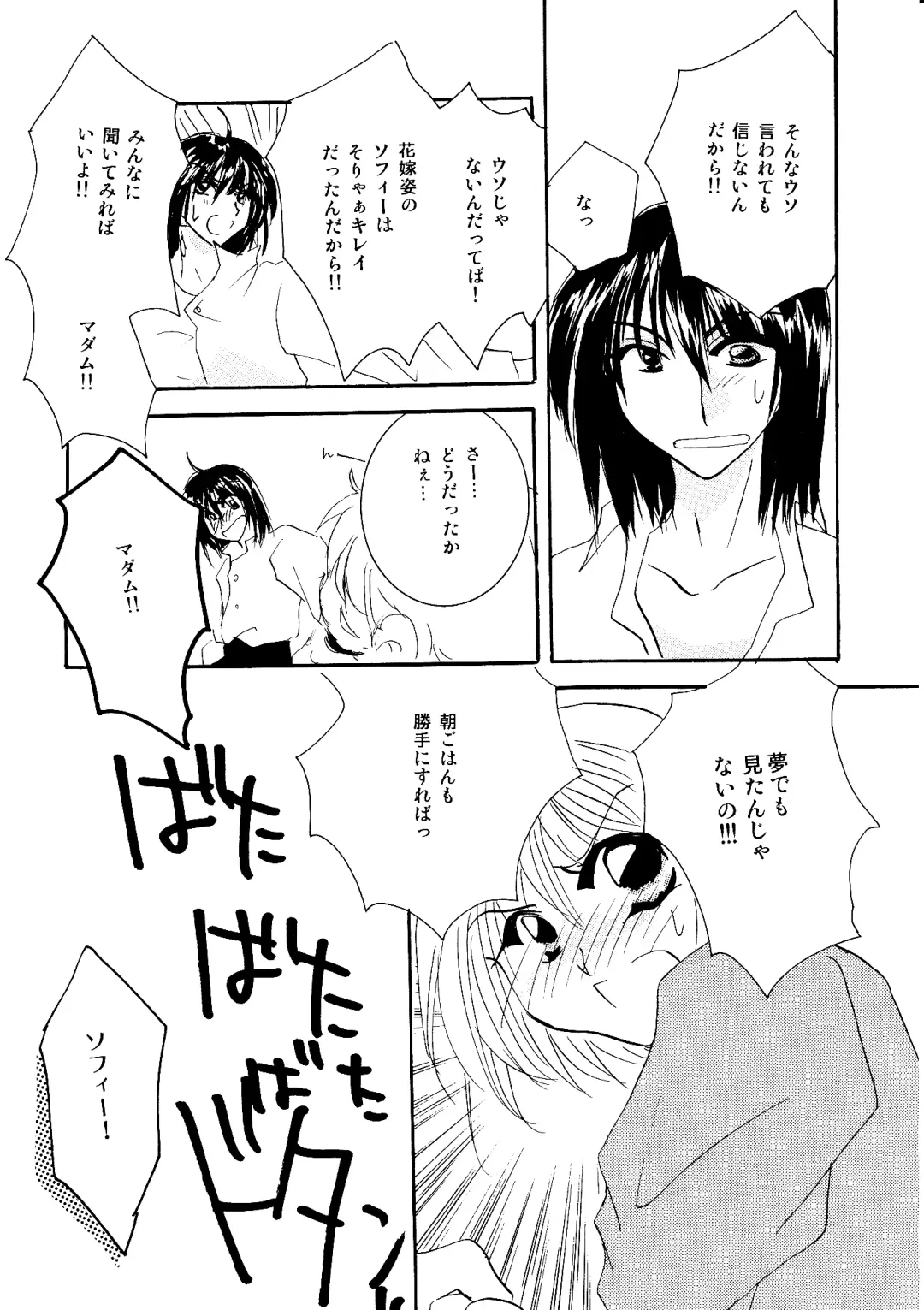 [Minto] etc Movie ver. Fhentai - Page 128