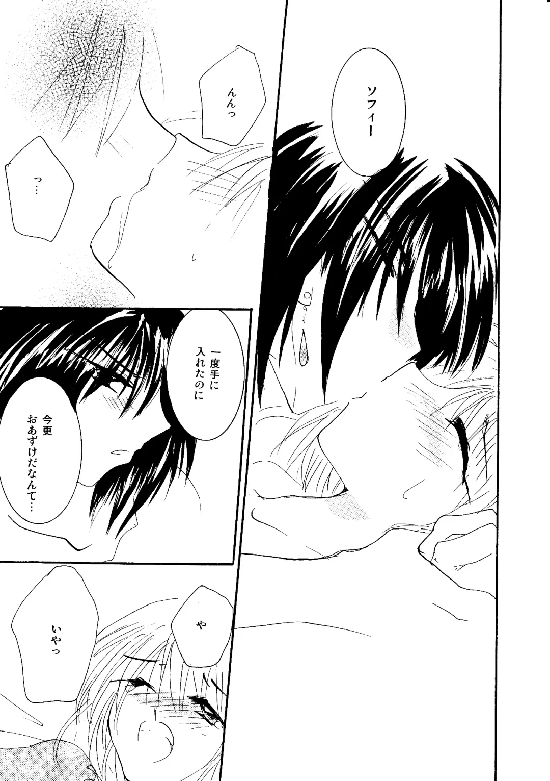 [Minto] etc Movie ver. Fhentai - Page 136