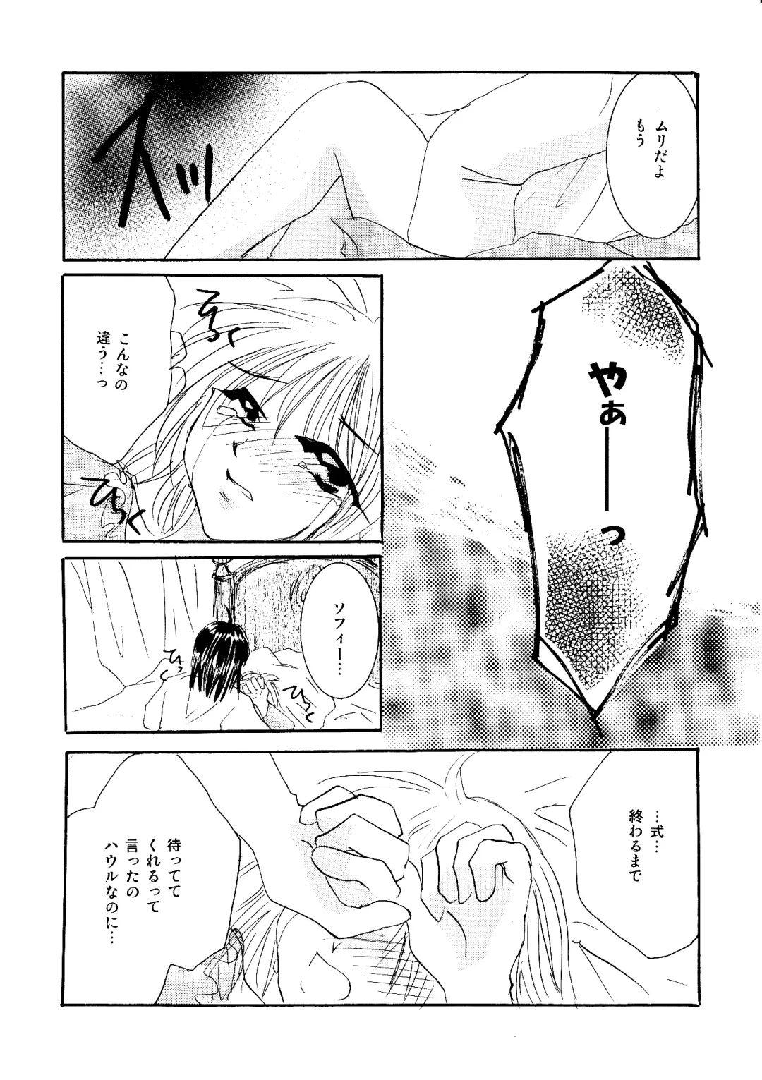 [Minto] etc Movie ver. Fhentai - Page 137