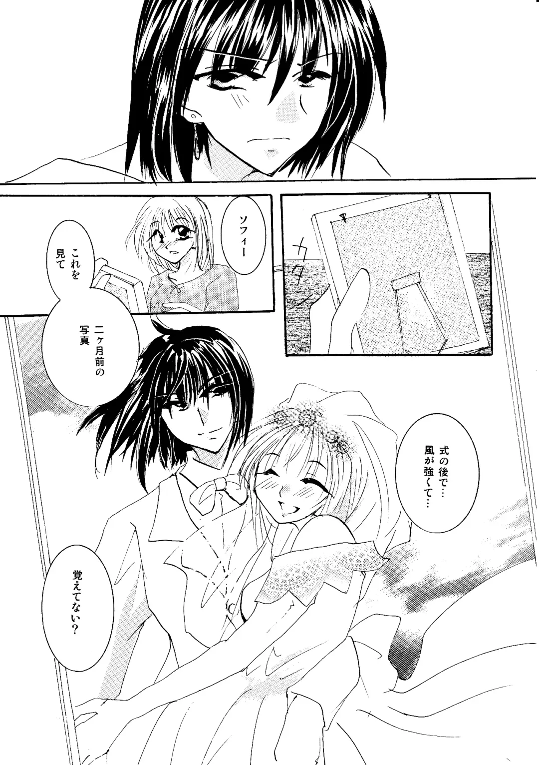 [Minto] etc Movie ver. Fhentai - Page 138