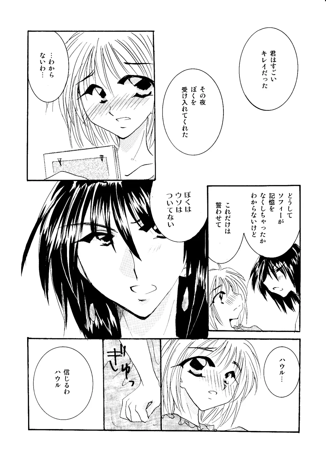 [Minto] etc Movie ver. Fhentai - Page 139