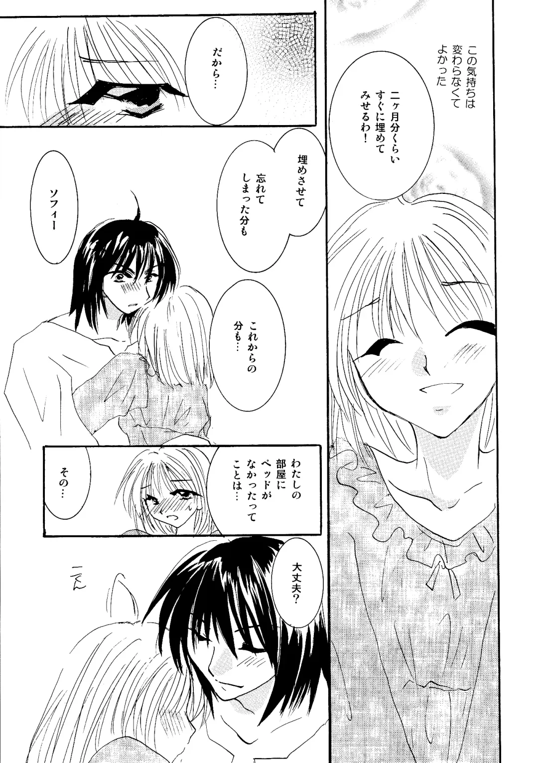 [Minto] etc Movie ver. Fhentai - Page 142