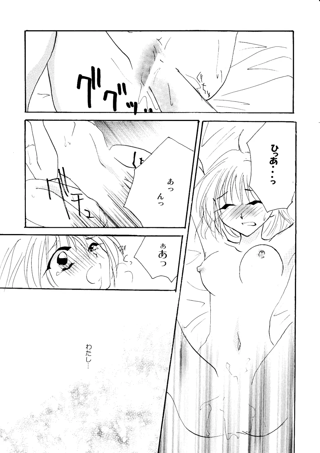 [Minto] etc Movie ver. Fhentai - Page 146