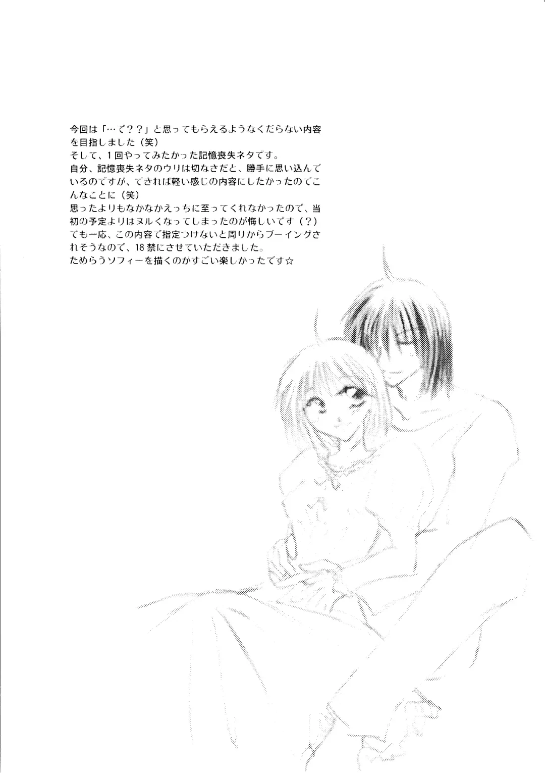 [Minto] etc Movie ver. Fhentai - Page 150