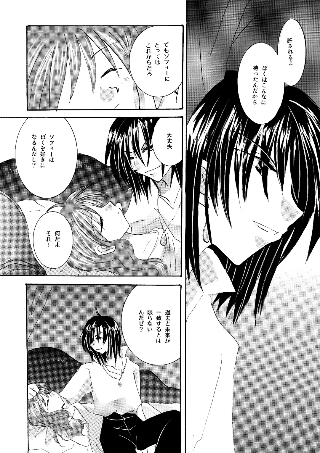 [Minto] etc Movie ver. Fhentai - Page 158