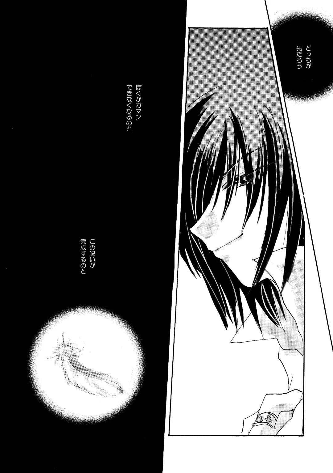 [Minto] etc Movie ver. Fhentai - Page 161