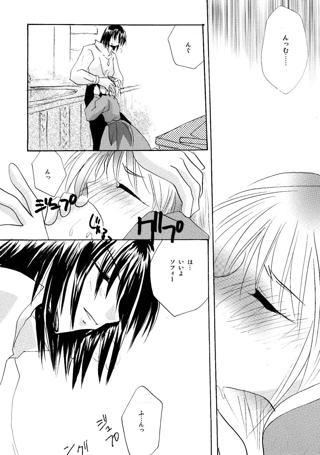 [Minto] etc Movie ver. Fhentai - Page 162