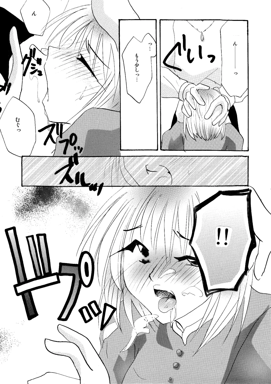 [Minto] etc Movie ver. Fhentai - Page 163