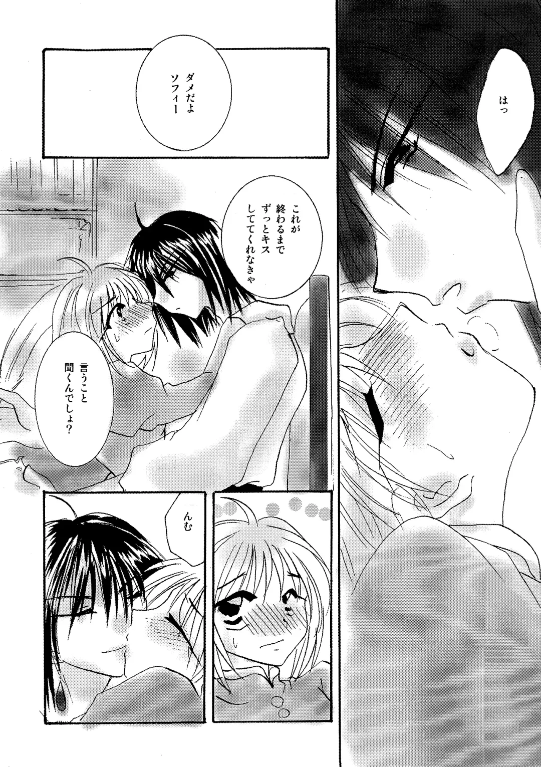 [Minto] etc Movie ver. Fhentai - Page 166