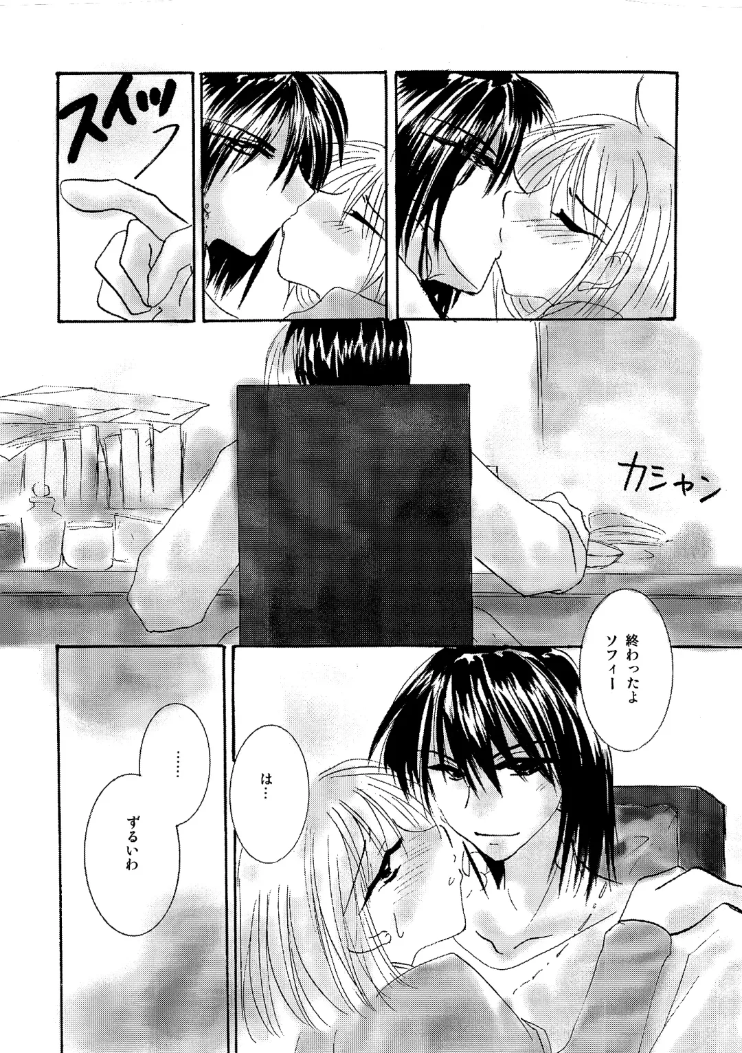 [Minto] etc Movie ver. Fhentai - Page 167