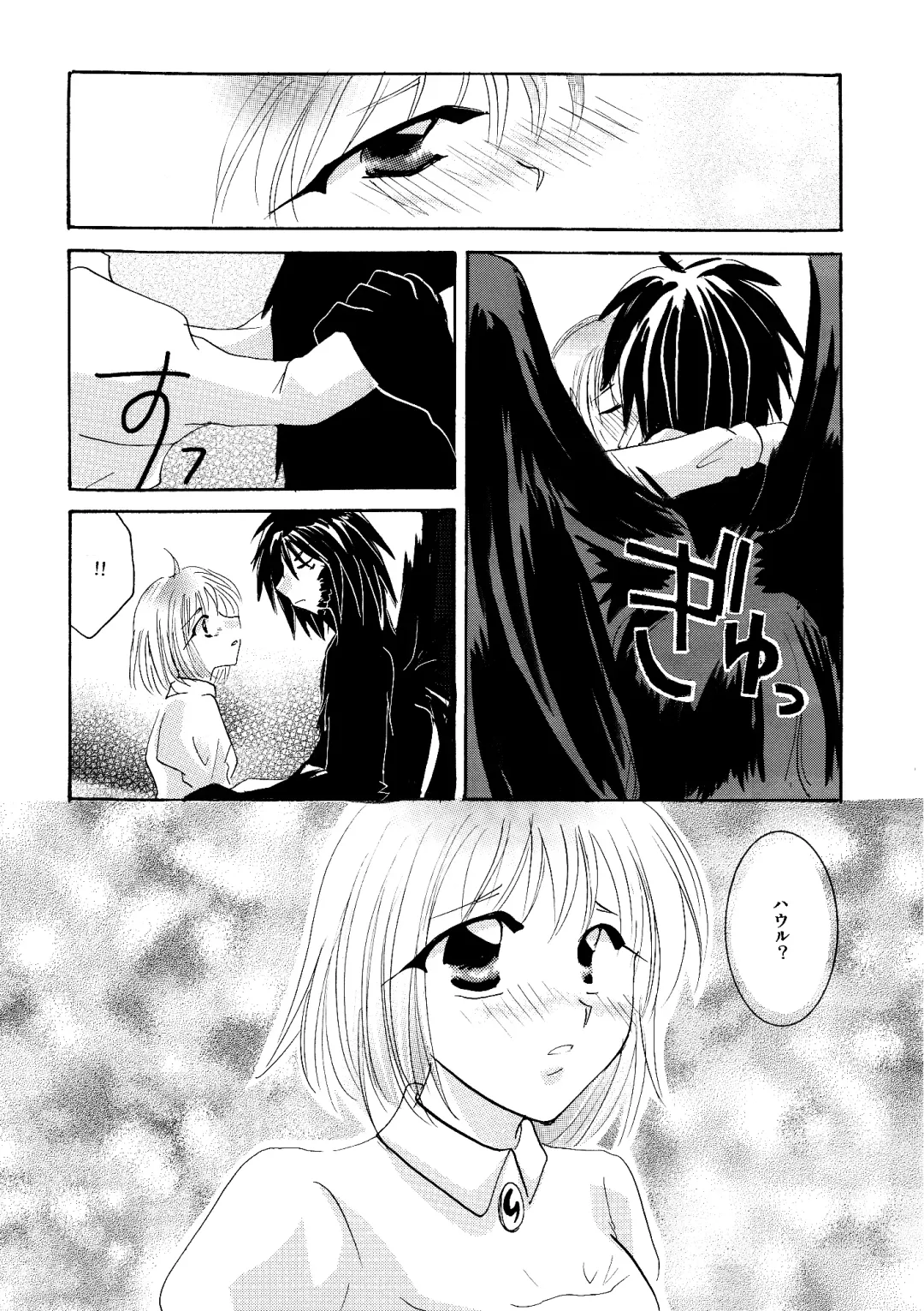 [Minto] etc Movie ver. Fhentai - Page 29