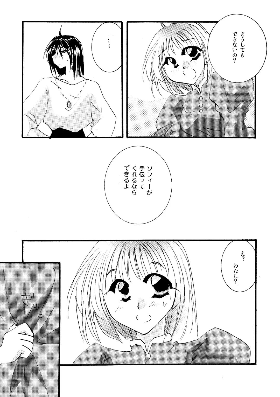 [Minto] etc Movie ver. Fhentai - Page 48