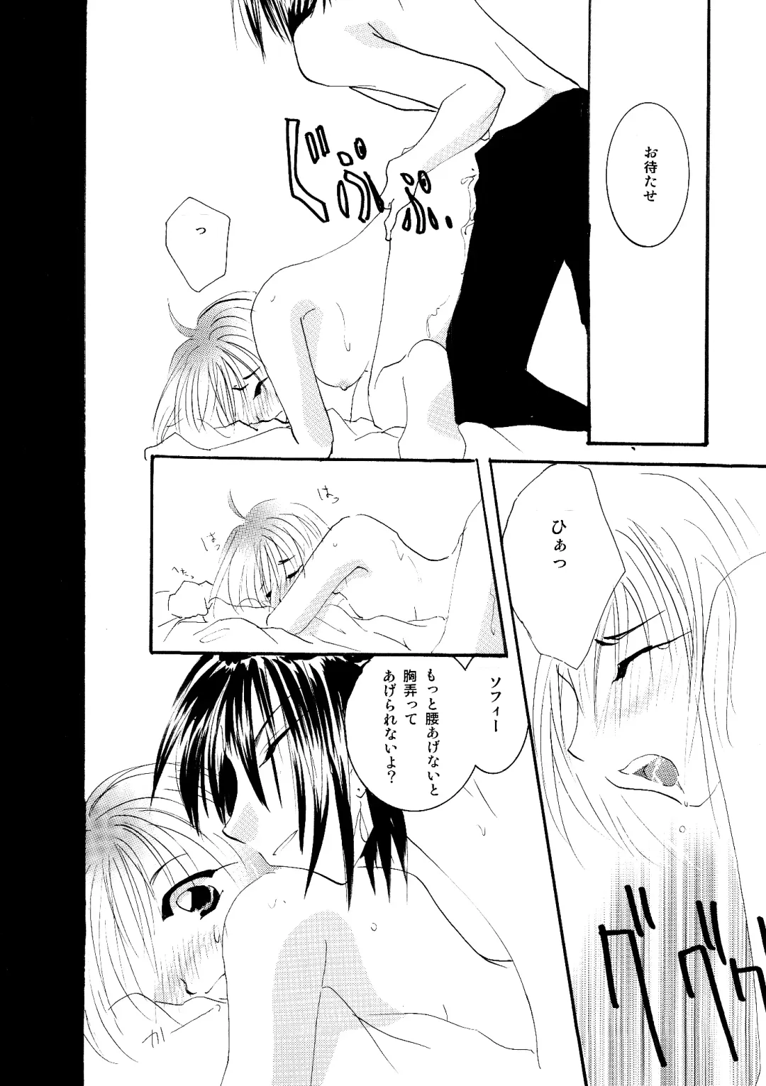 [Minto] etc Movie ver. Fhentai - Page 64