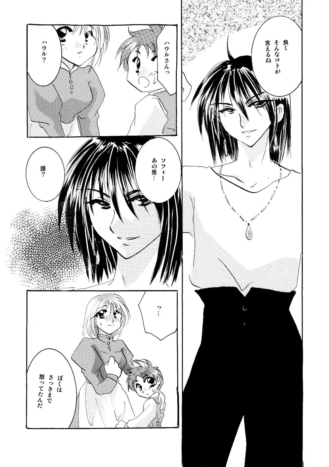 [Minto] etc Movie ver. Fhentai - Page 93