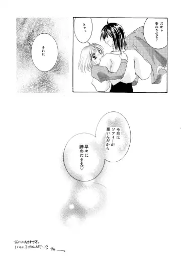 [Minto] etc Movie ver. Fhentai - Page 101