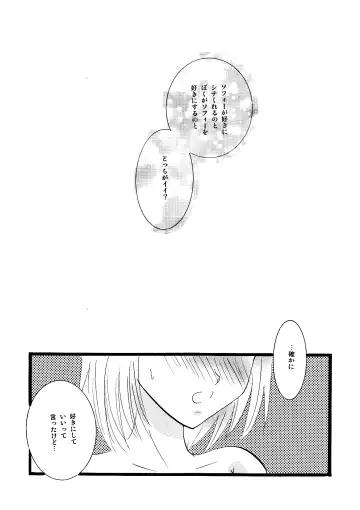 [Minto] etc Movie ver. Fhentai - Page 103