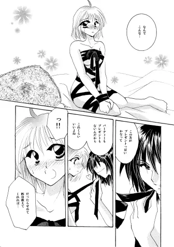 [Minto] etc Movie ver. Fhentai - Page 104