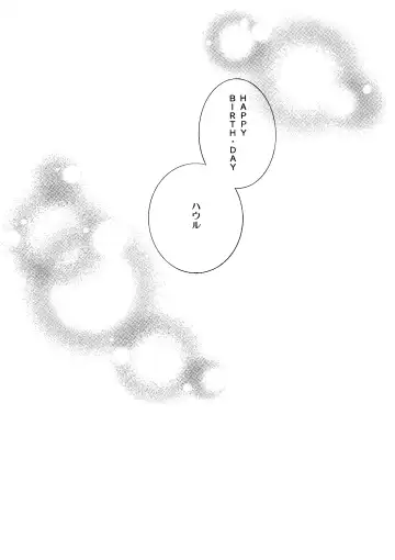 [Minto] etc Movie ver. Fhentai - Page 110