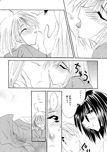 [Minto] etc Movie ver. Fhentai - Page 114