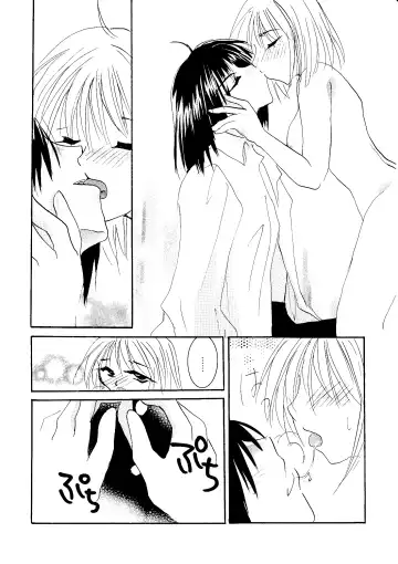 [Minto] etc Movie ver. Fhentai - Page 115