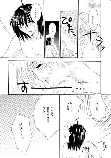 [Minto] etc Movie ver. Fhentai - Page 118