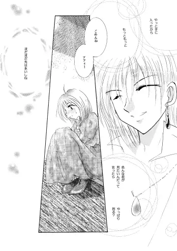 [Minto] etc Movie ver. Fhentai - Page 12