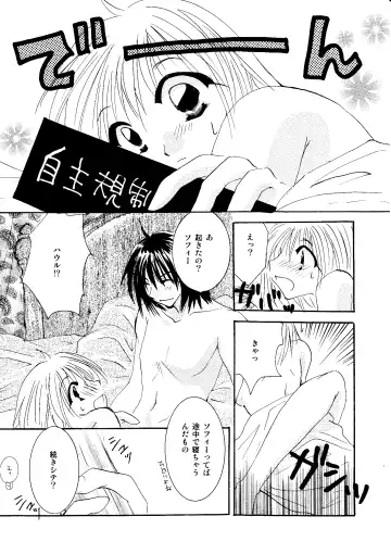 [Minto] etc Movie ver. Fhentai - Page 120