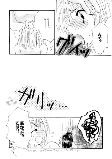 [Minto] etc Movie ver. Fhentai - Page 121