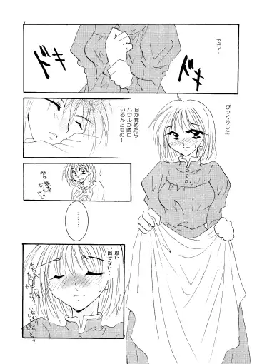 [Minto] etc Movie ver. Fhentai - Page 123