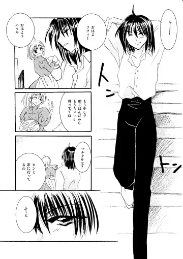 [Minto] etc Movie ver. Fhentai - Page 125