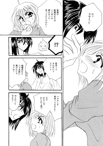 [Minto] etc Movie ver. Fhentai - Page 127