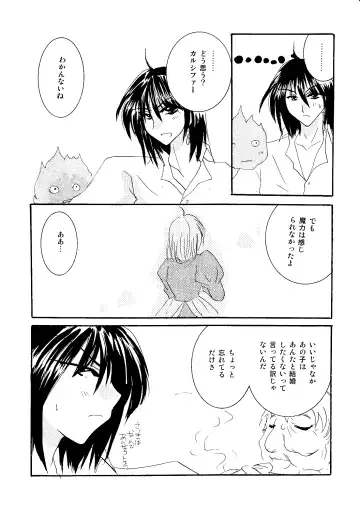 [Minto] etc Movie ver. Fhentai - Page 129