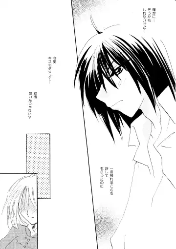 [Minto] etc Movie ver. Fhentai - Page 130