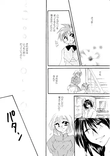 [Minto] etc Movie ver. Fhentai - Page 131