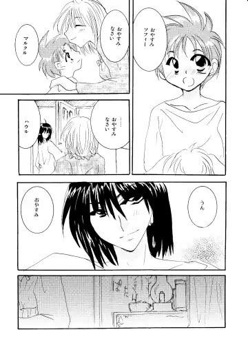 [Minto] etc Movie ver. Fhentai - Page 132