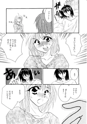 [Minto] etc Movie ver. Fhentai - Page 134