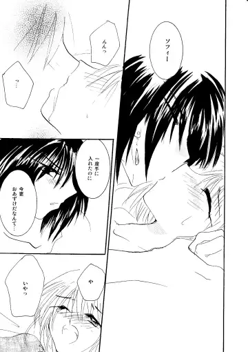 [Minto] etc Movie ver. Fhentai - Page 136