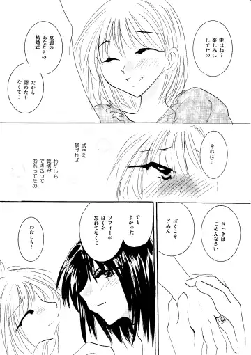 [Minto] etc Movie ver. Fhentai - Page 141