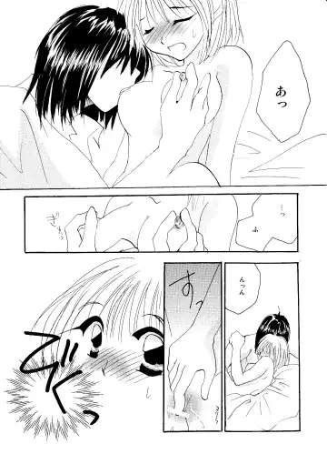 [Minto] etc Movie ver. Fhentai - Page 144