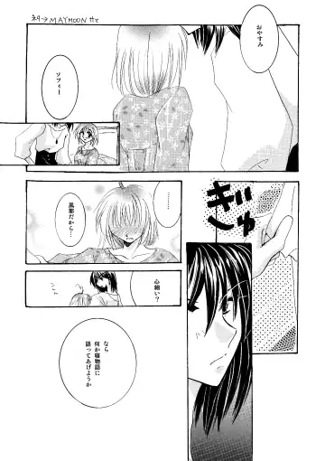 [Minto] etc Movie ver. Fhentai - Page 152