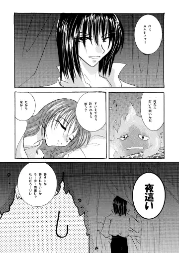 [Minto] etc Movie ver. Fhentai - Page 157