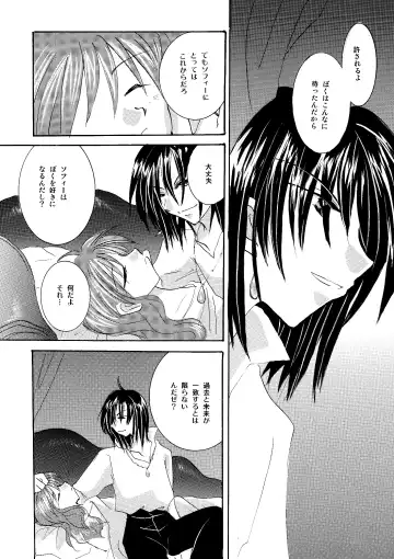 [Minto] etc Movie ver. Fhentai - Page 158