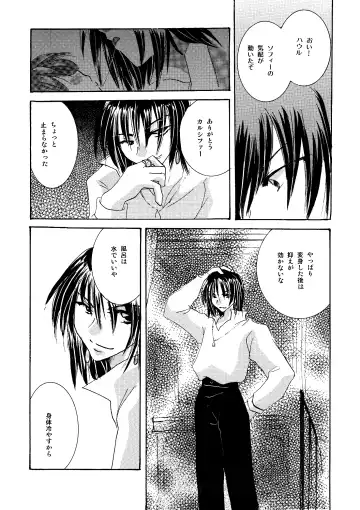 [Minto] etc Movie ver. Fhentai - Page 160