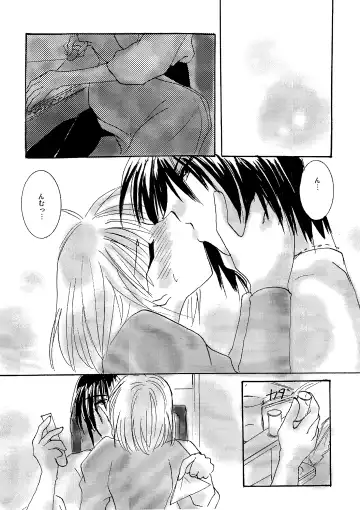 [Minto] etc Movie ver. Fhentai - Page 165