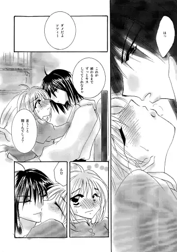 [Minto] etc Movie ver. Fhentai - Page 166