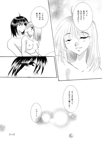 [Minto] etc Movie ver. Fhentai - Page 170