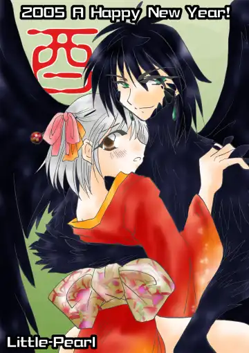 [Minto] etc Movie ver. Fhentai - Page 176