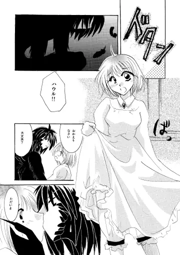 [Minto] etc Movie ver. Fhentai - Page 28